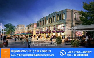 宝坻区房产论坛与津屋置家 在线咨询平台的计算机软件设计探析