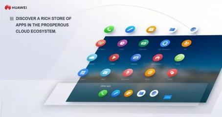 让科技更有“设计感” 华为办公协作软件荣膺2020中国设计智造大奖