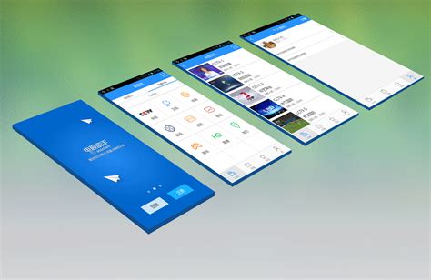 手机网站与App制作详解 从设计到实现的十款免费软件工具
